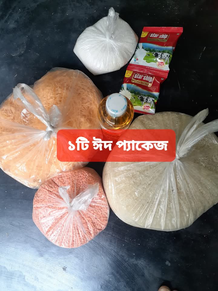 Activity Image